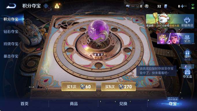 WZCMW4117974王者荣耀账号详情图22