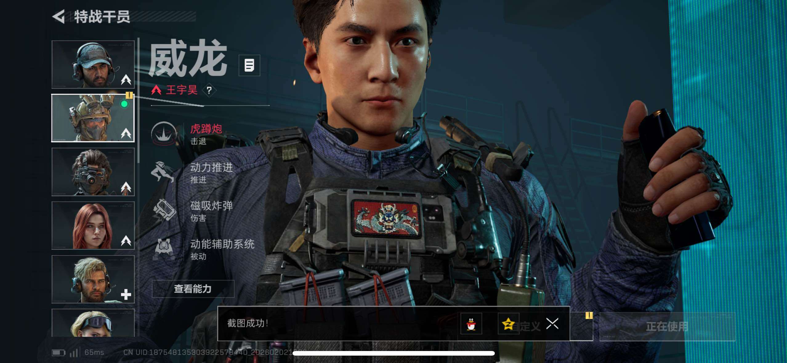 SJZCMW430725三角洲行动账号详情图29