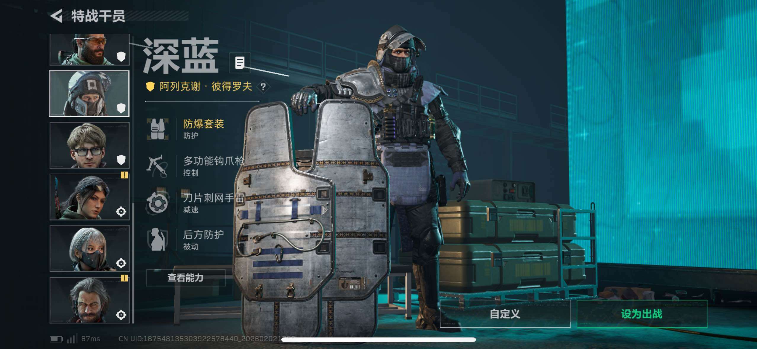 SJZCMW430725三角洲行动账号详情图24