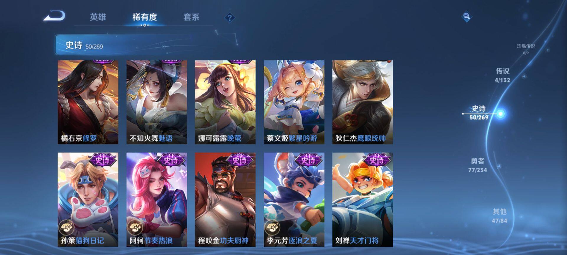 WZCMW4108707王者荣耀账号详情图8