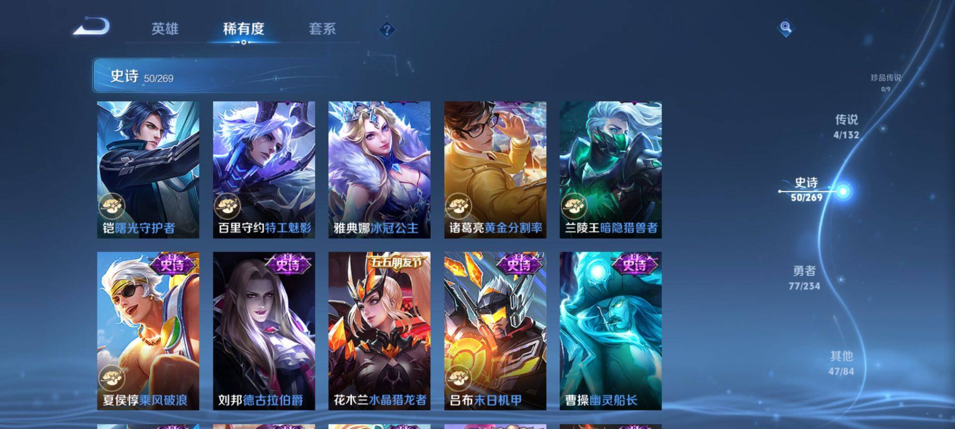 WZCMW4108707王者荣耀账号详情图9