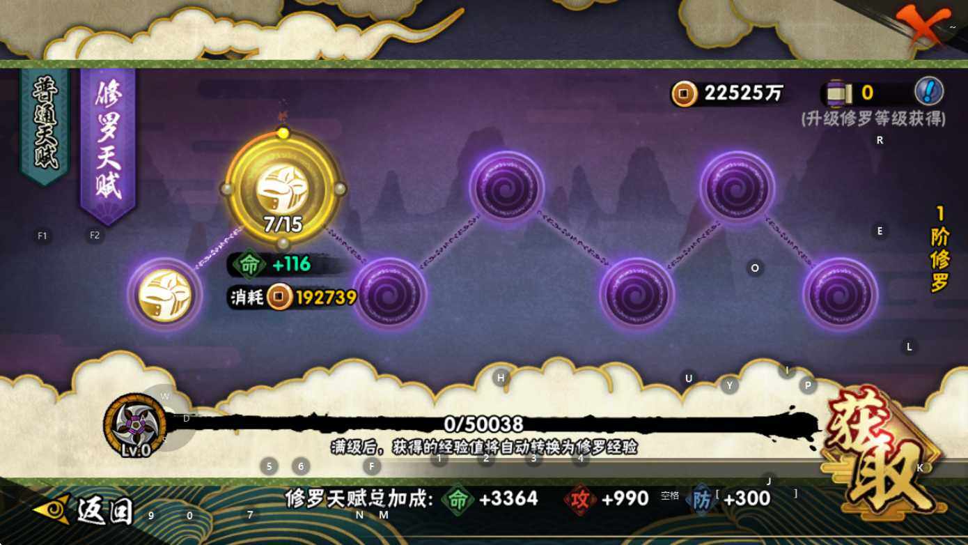 HYEY47924火影忍者账号详情图7