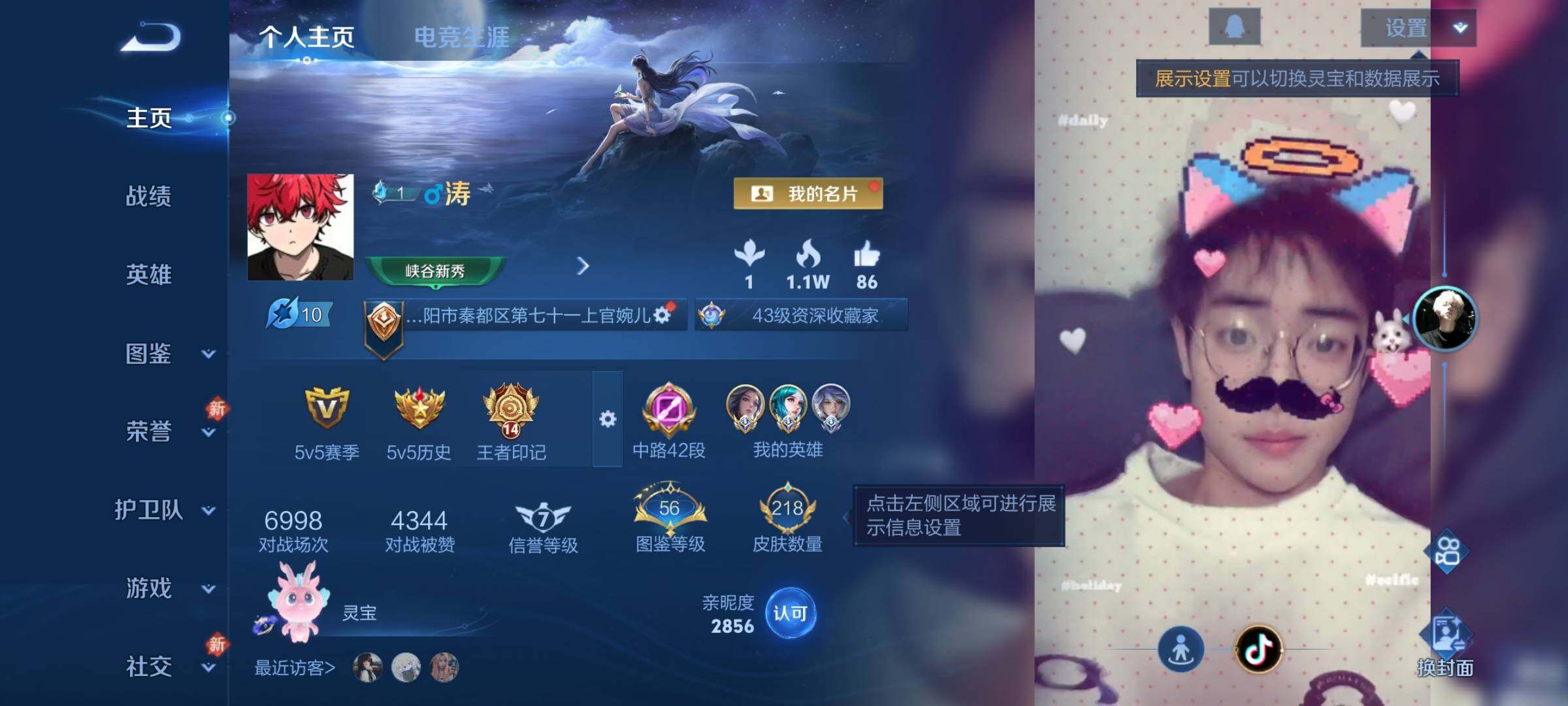 WZCMW4112645王者荣耀账号详情图2