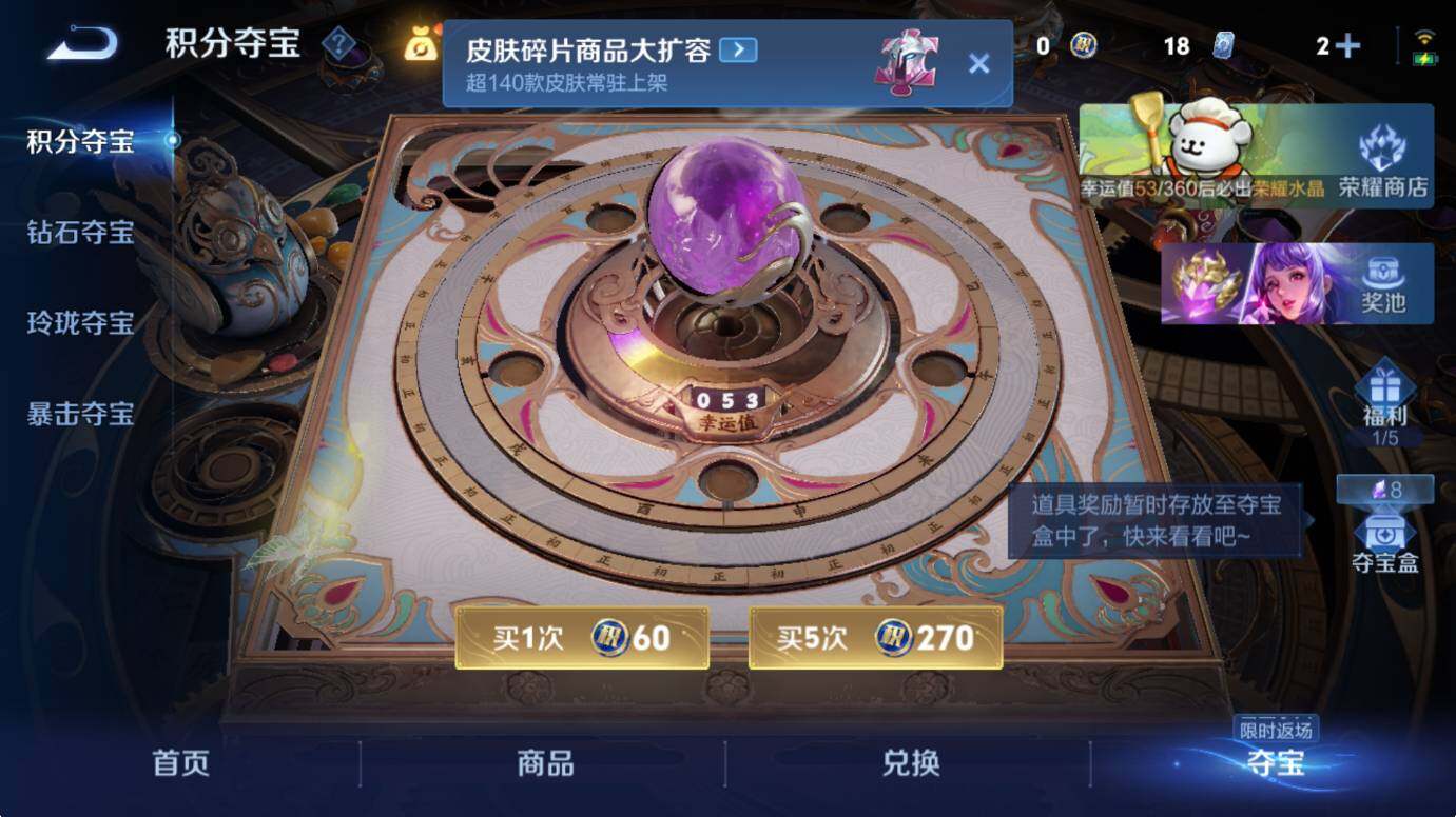 WZCMW4117978王者荣耀账号详情图16