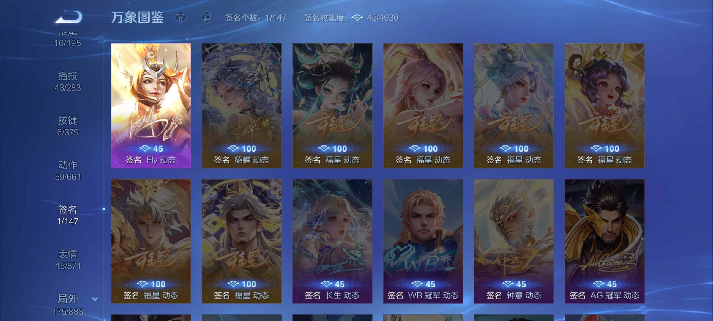 WZCMW4112645王者荣耀账号详情图13