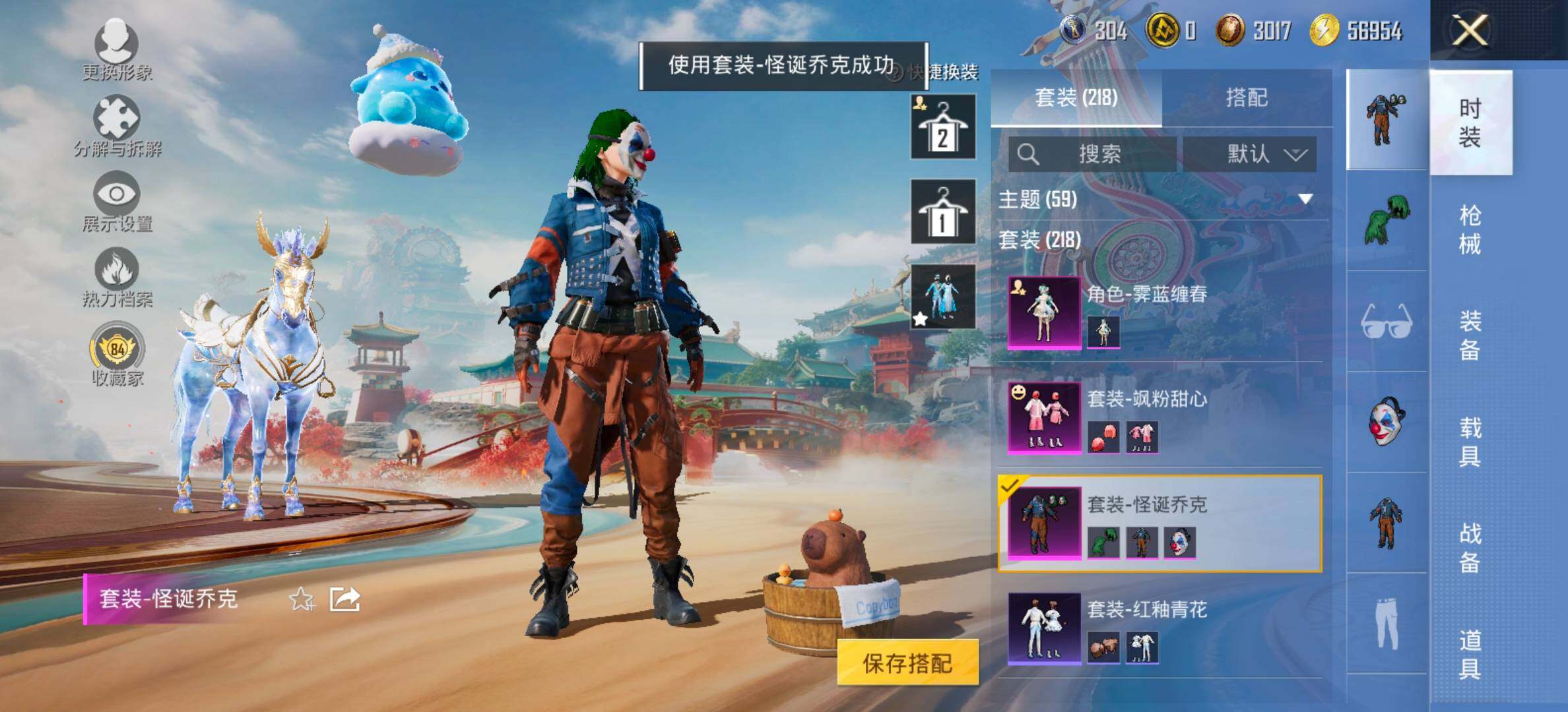 HPCMW461352和平精英账号详情图6