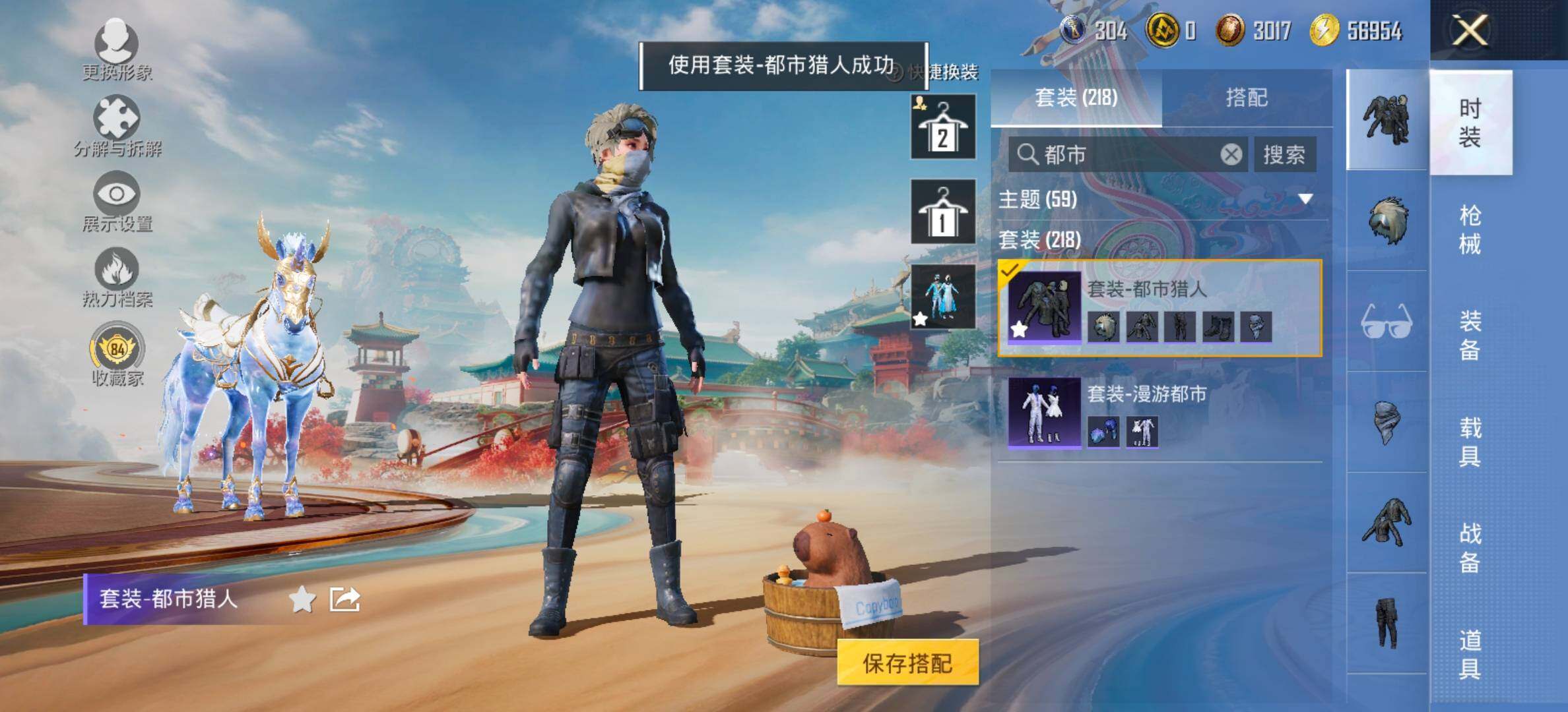 HPCMW461352和平精英账号详情图8