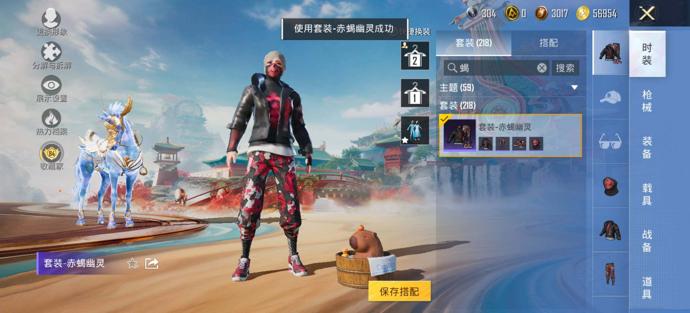 HPCMW461352和平精英账号详情图9