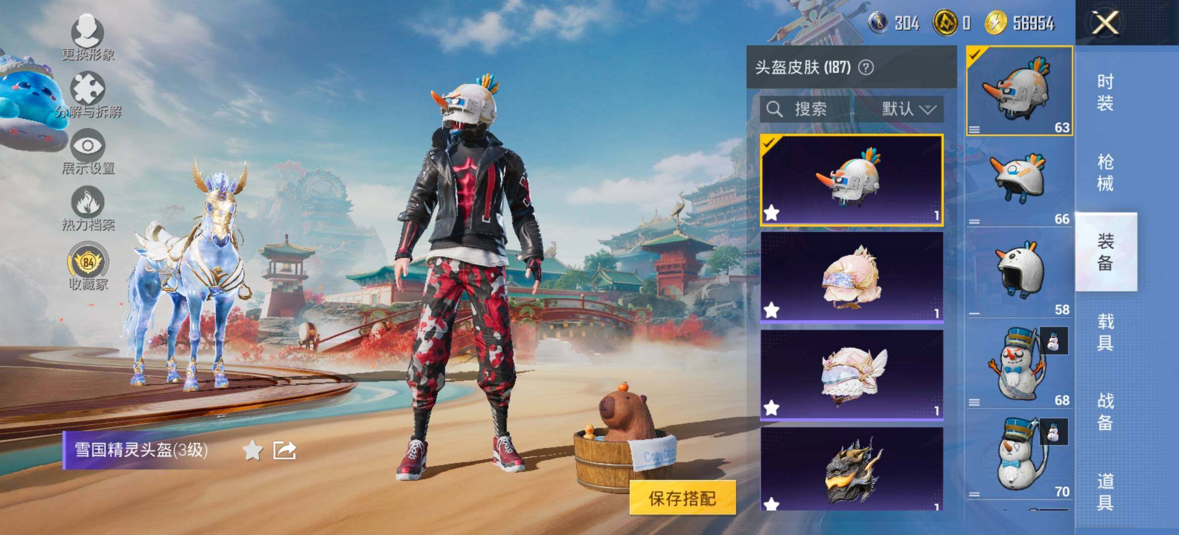 HPCMW461352和平精英账号详情图11