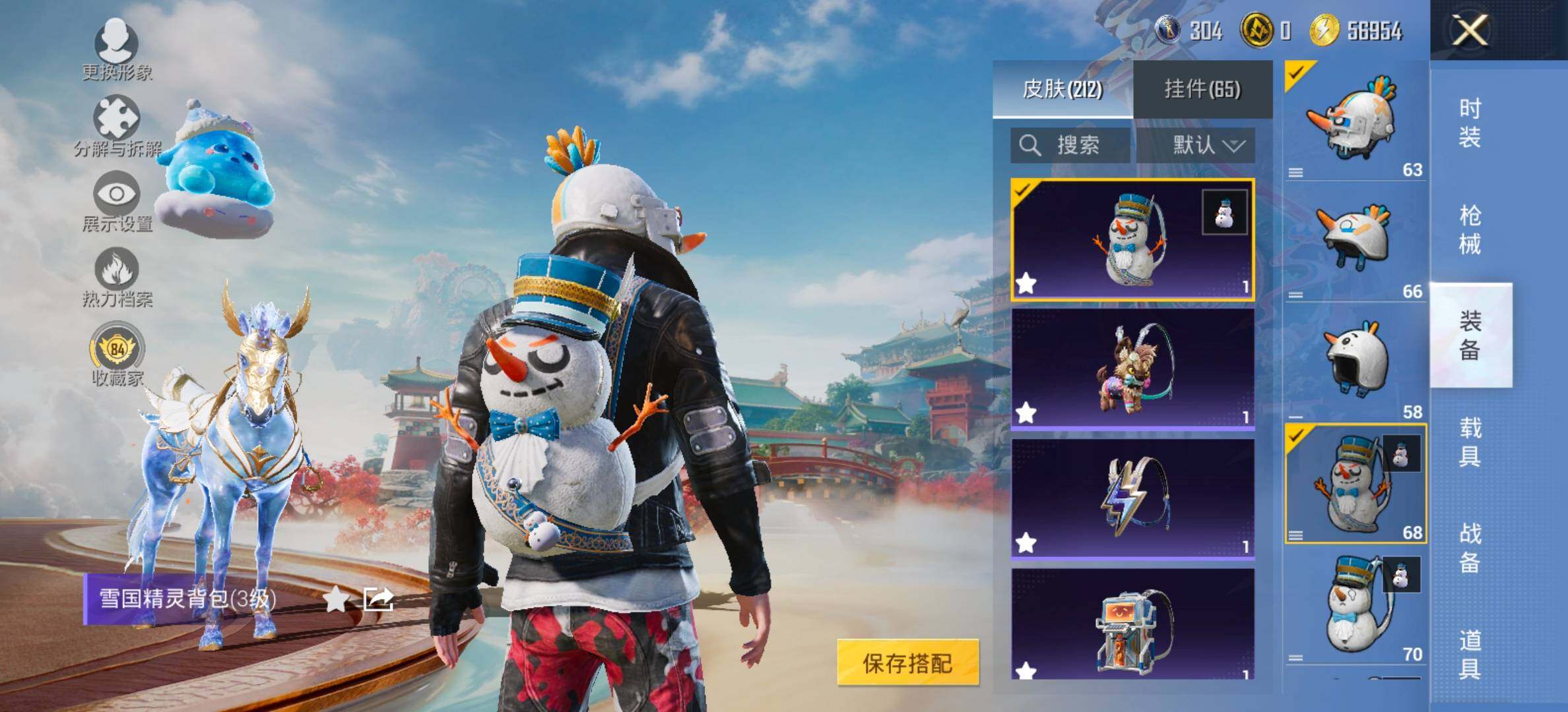 HPCMW461352和平精英账号详情图12