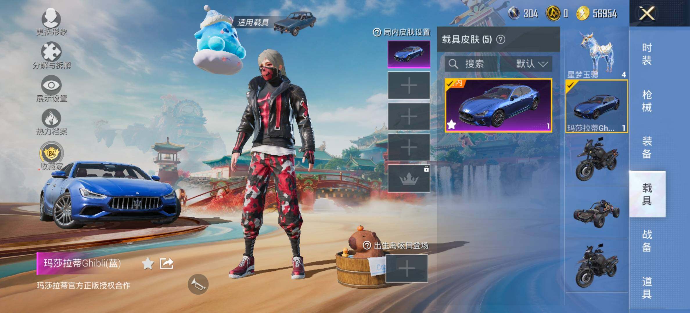 HPCMW461352和平精英账号详情图14