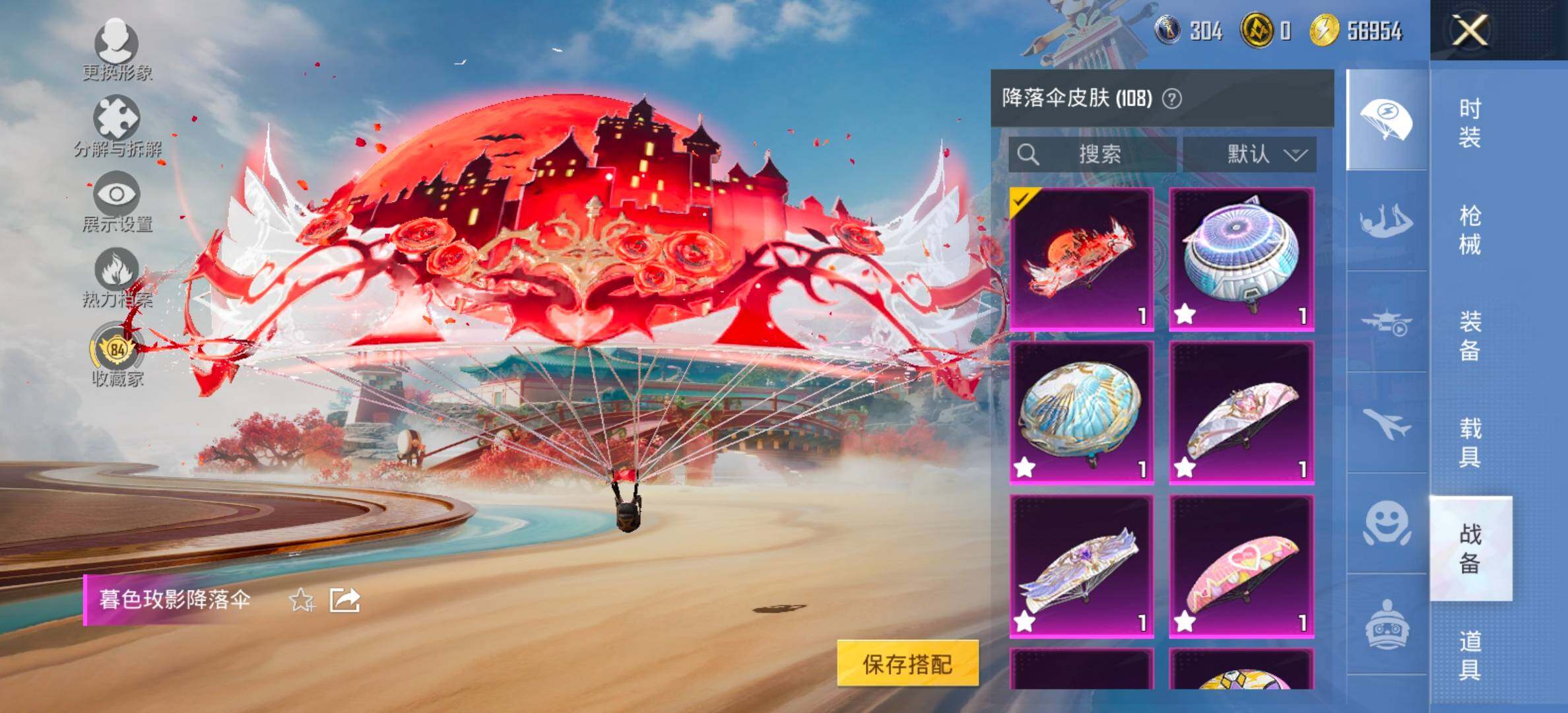 HPCMW461352和平精英账号详情图15