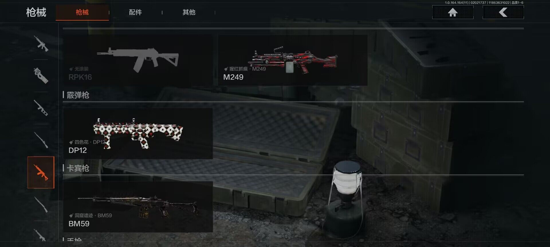 AQQM46796暗区突围账号详情图3