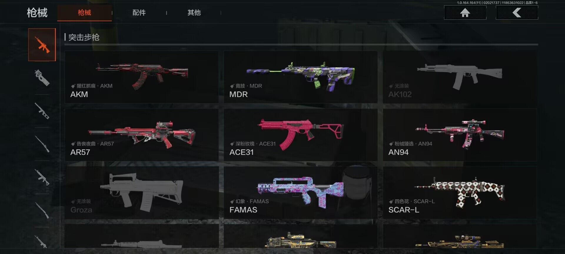 AQQM46796暗区突围账号详情图7