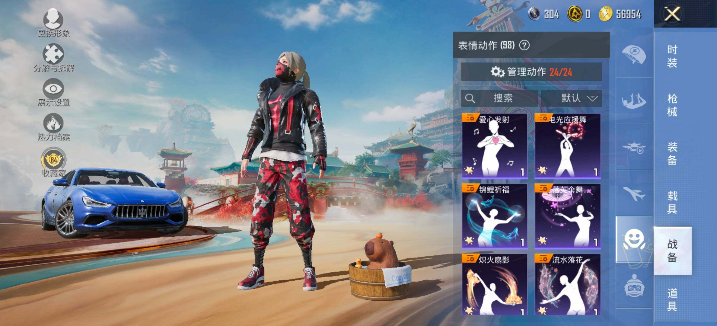 HPCMW461352和平精英账号详情图18