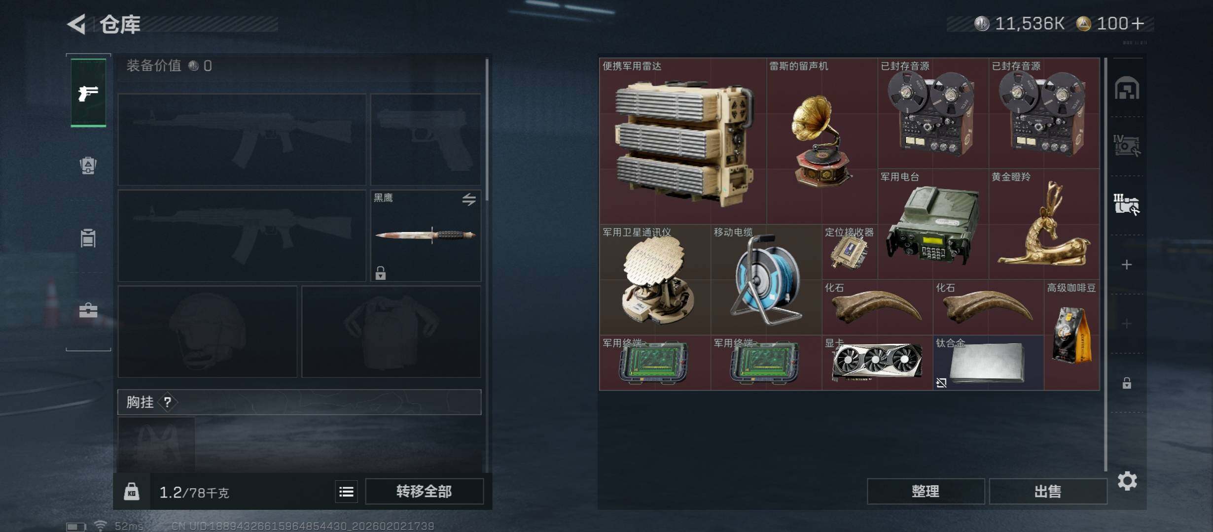 SJZCMW432121三角洲行动账号详情图16