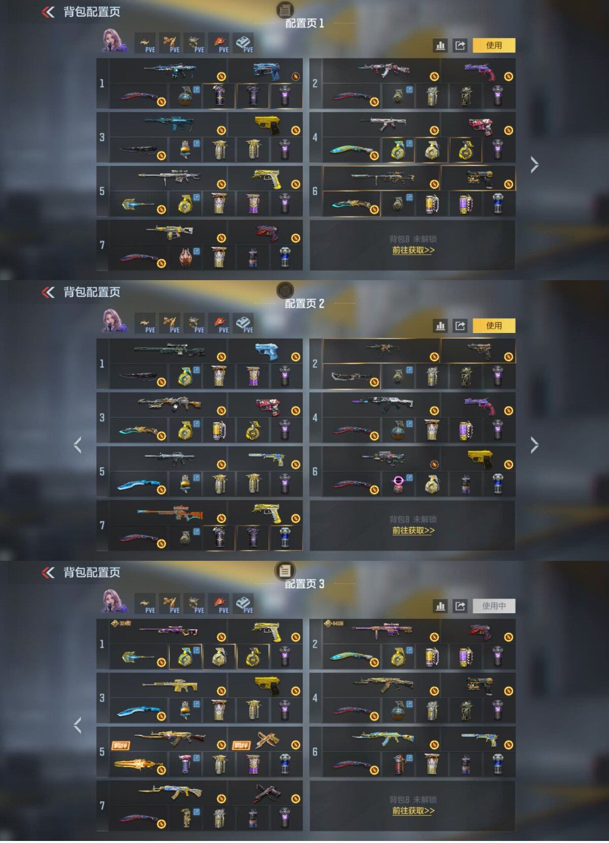 CFMLFY48620枪战王者账号详情图4