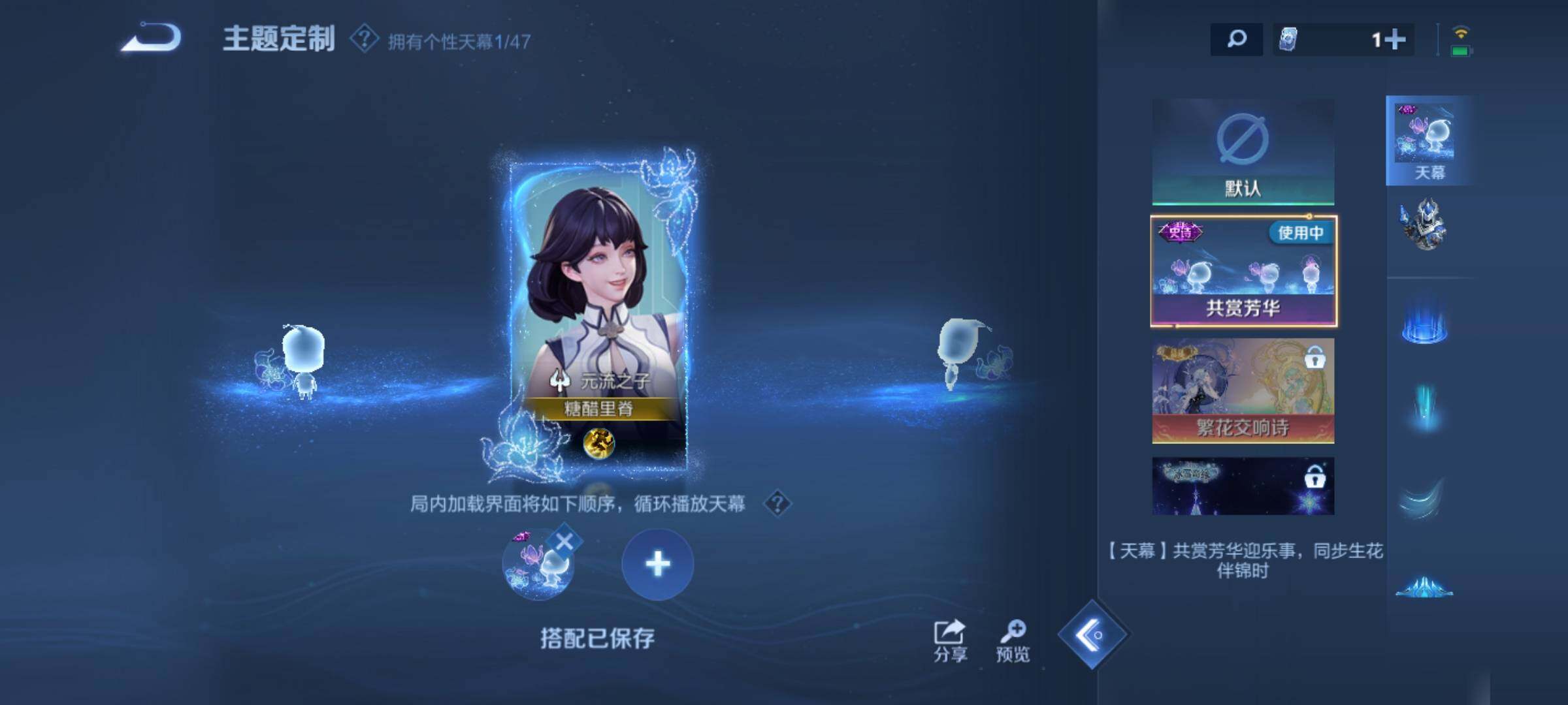 WZKG4109215王者荣耀账号详情图17