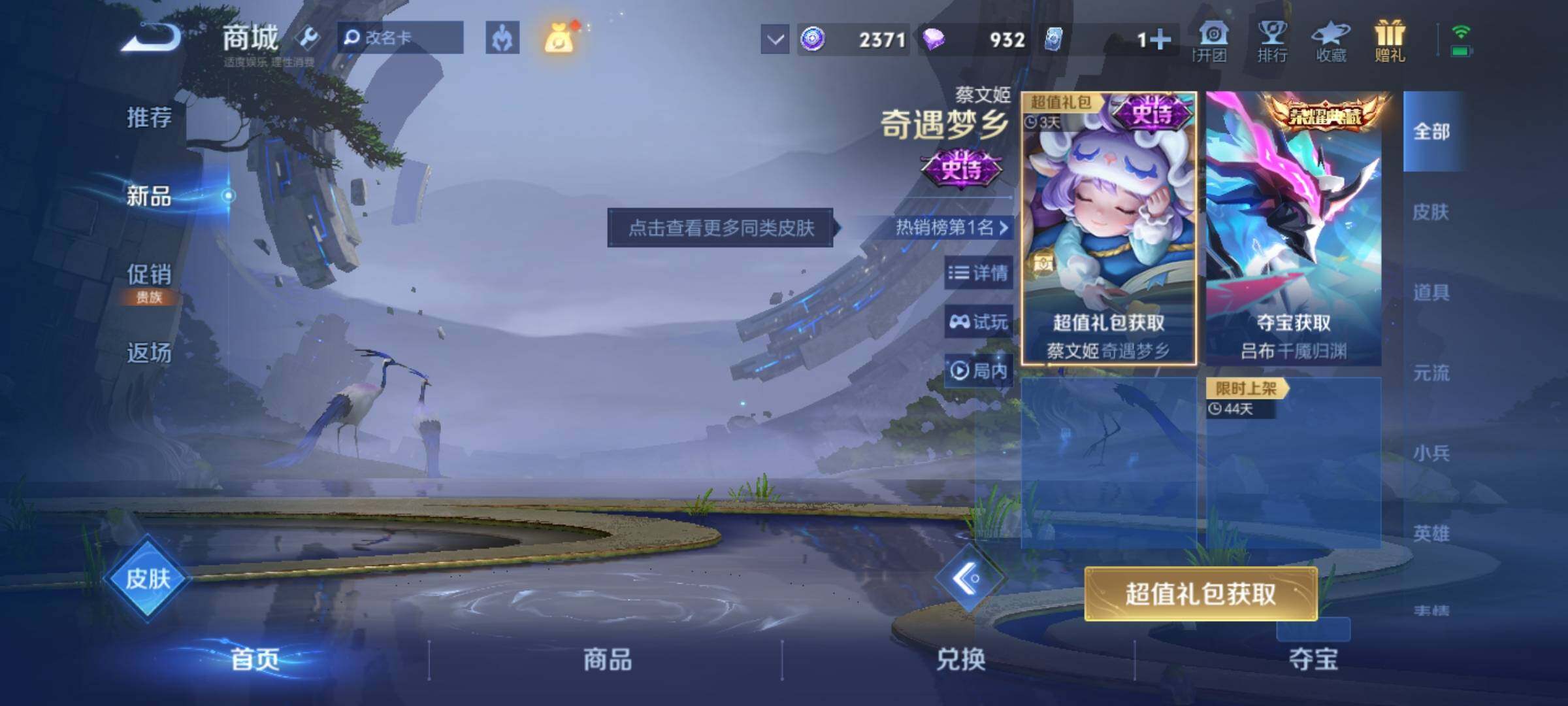 WZKG4109215王者荣耀账号详情图19