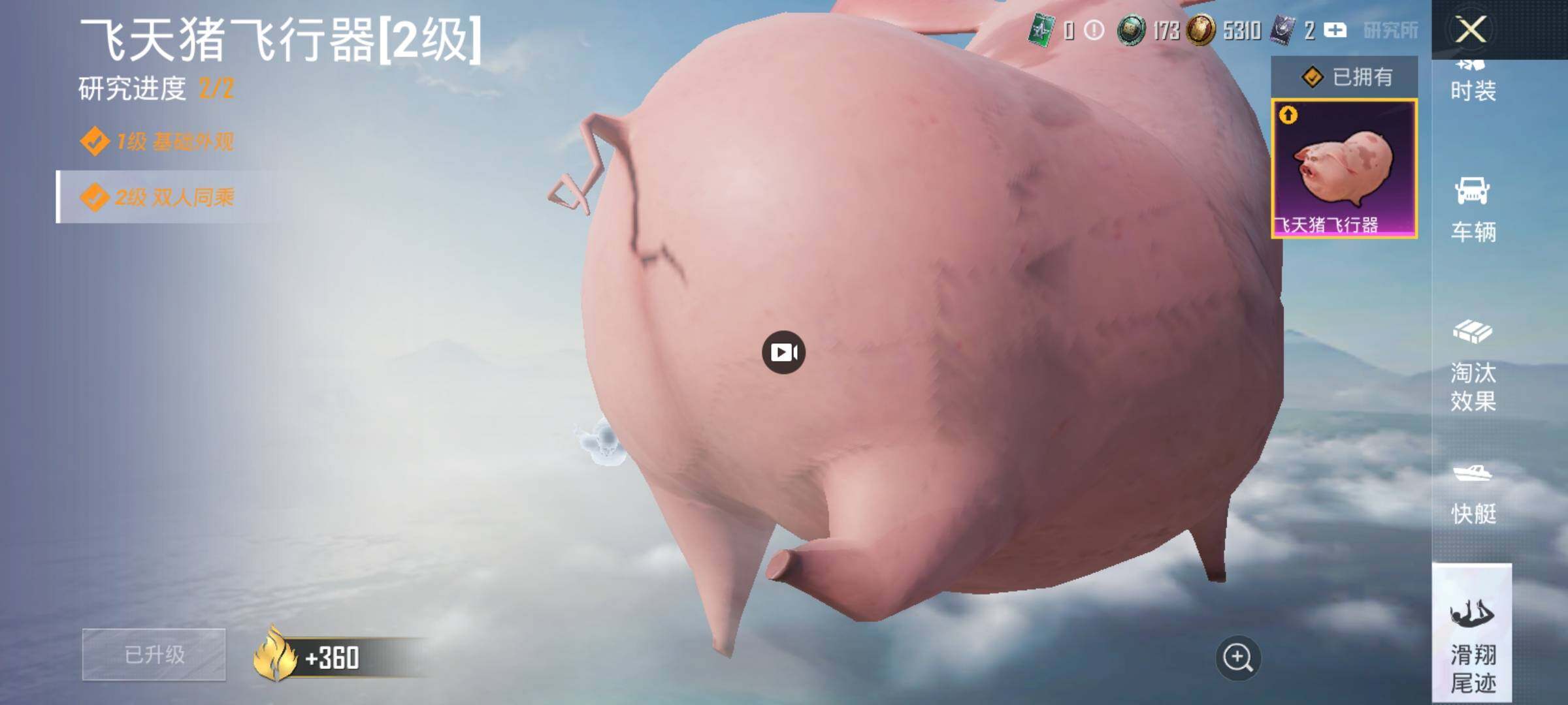 HPCMW462082和平精英账号详情图20