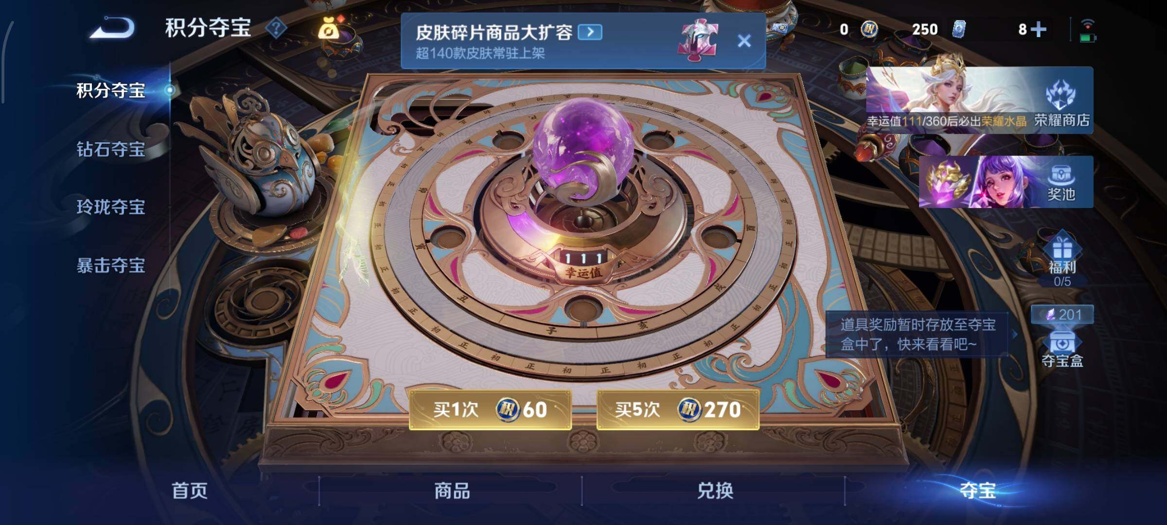 WZCMW4112346王者荣耀账号详情图16