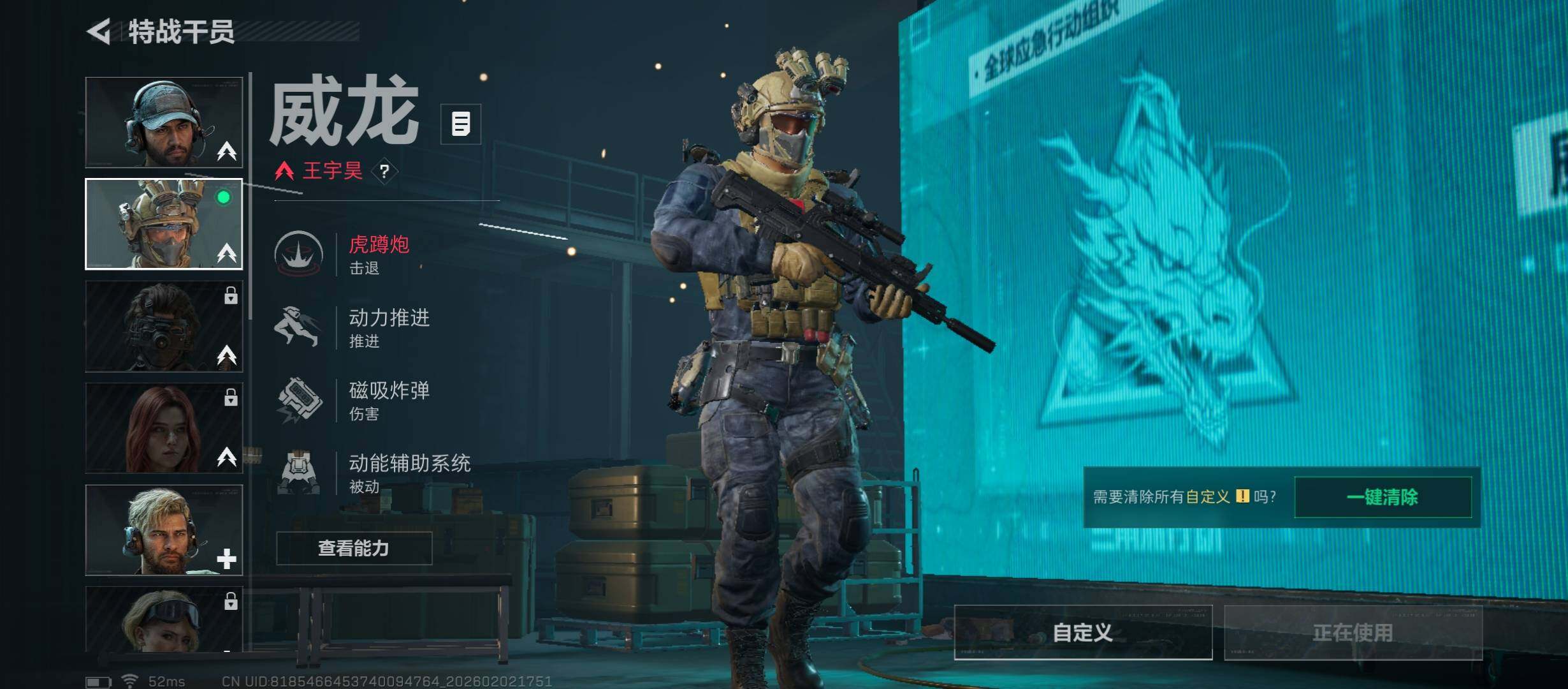 SJZCMW431607三角洲行动账号详情图6