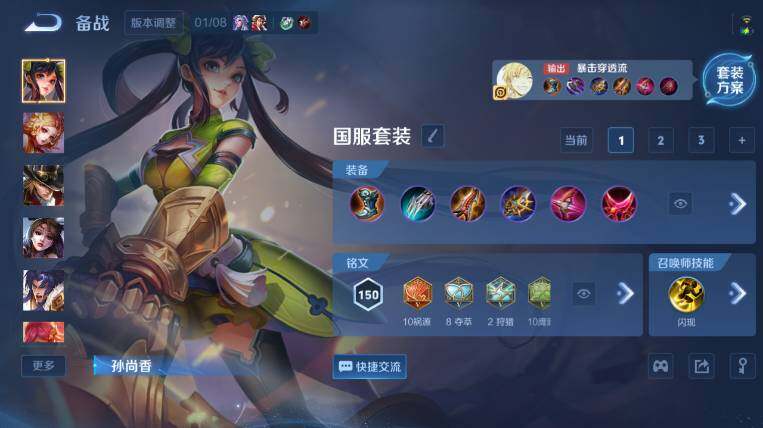 WZ034111625王者荣耀账号详情图20 WZ034111625王者荣耀账号详情图20