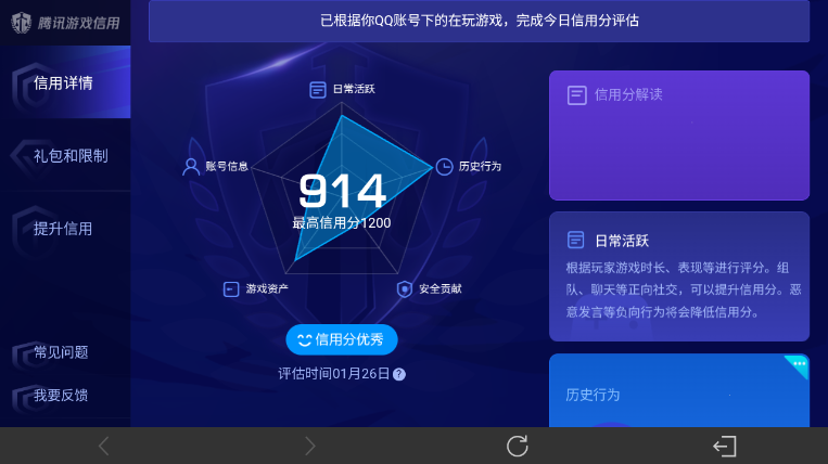 WZ034111625王者荣耀账号详情图21 WZ034111625王者荣耀账号详情图21