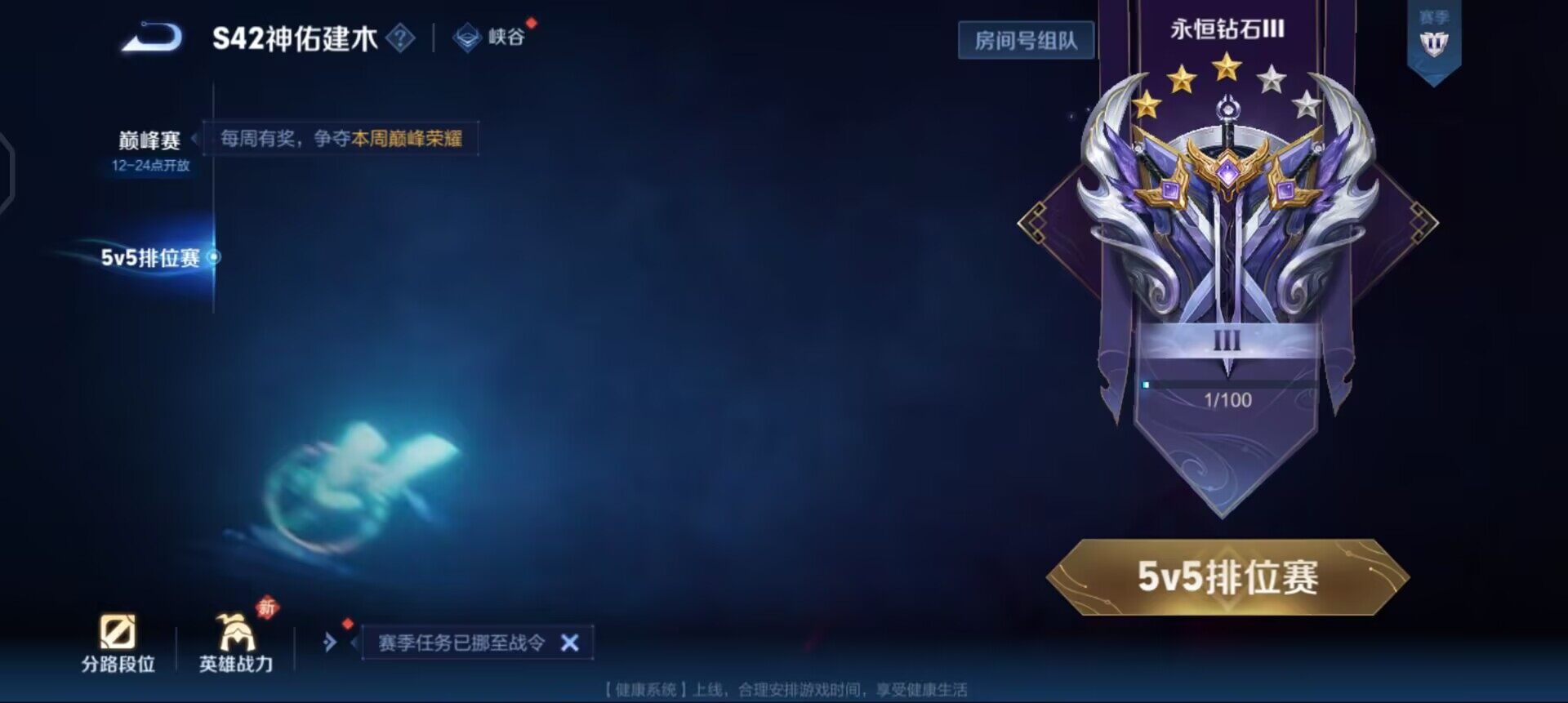 WZQM4111525王者荣耀账号详情图6 WZQM4111525王者荣耀账号详情图6