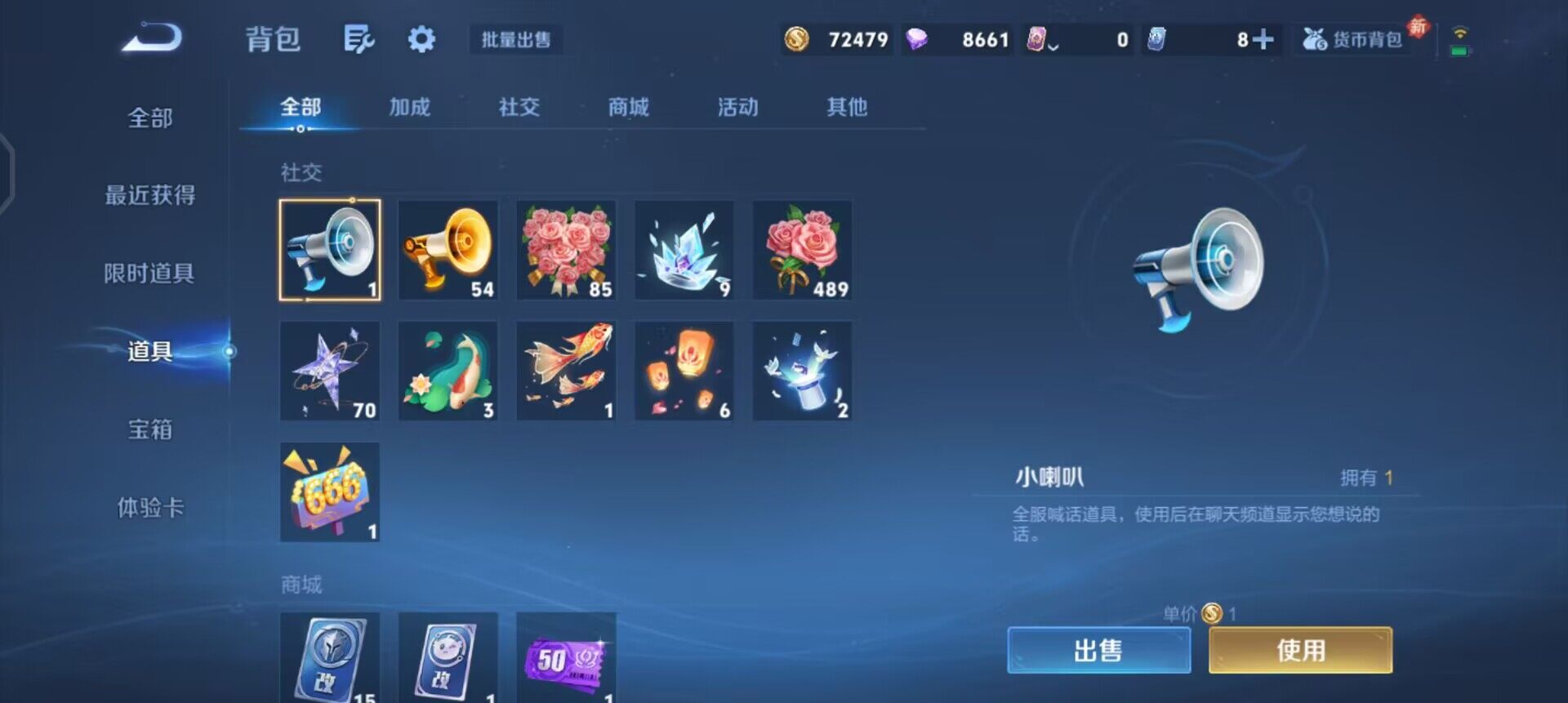 WZQM4111525王者荣耀账号详情图10 WZQM4111525王者荣耀账号详情图10