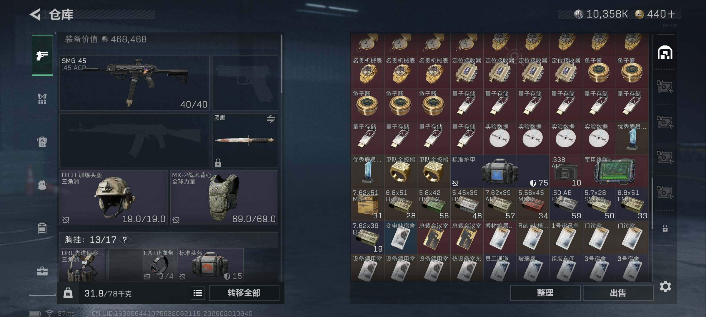 SJZEY432203三角洲行动账号详情图13