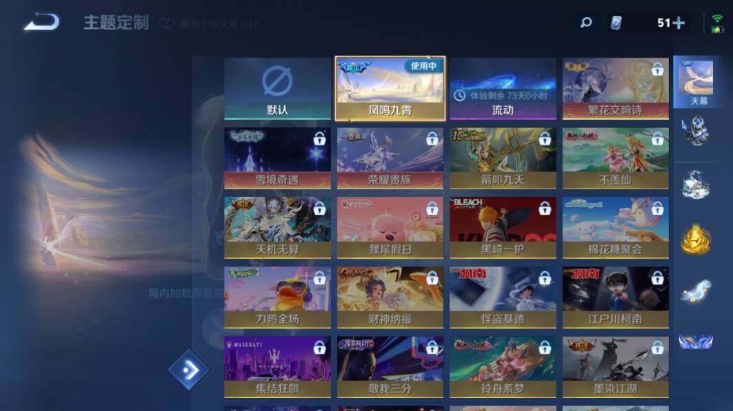 WZ034111623王者荣耀账号详情图23