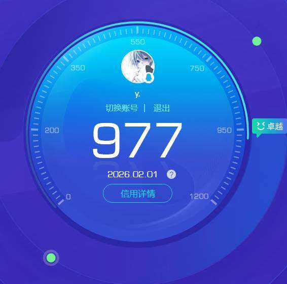 WZKG4143663王者荣耀账号详情图8 WZKG4143663王者荣耀账号详情图8