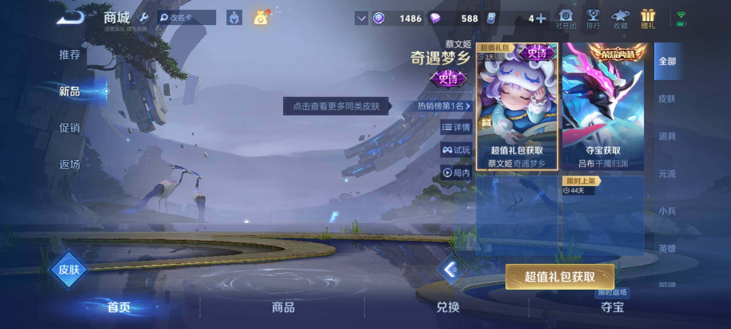 WZKG4143663王者荣耀账号详情图21 WZKG4143663王者荣耀账号详情图21