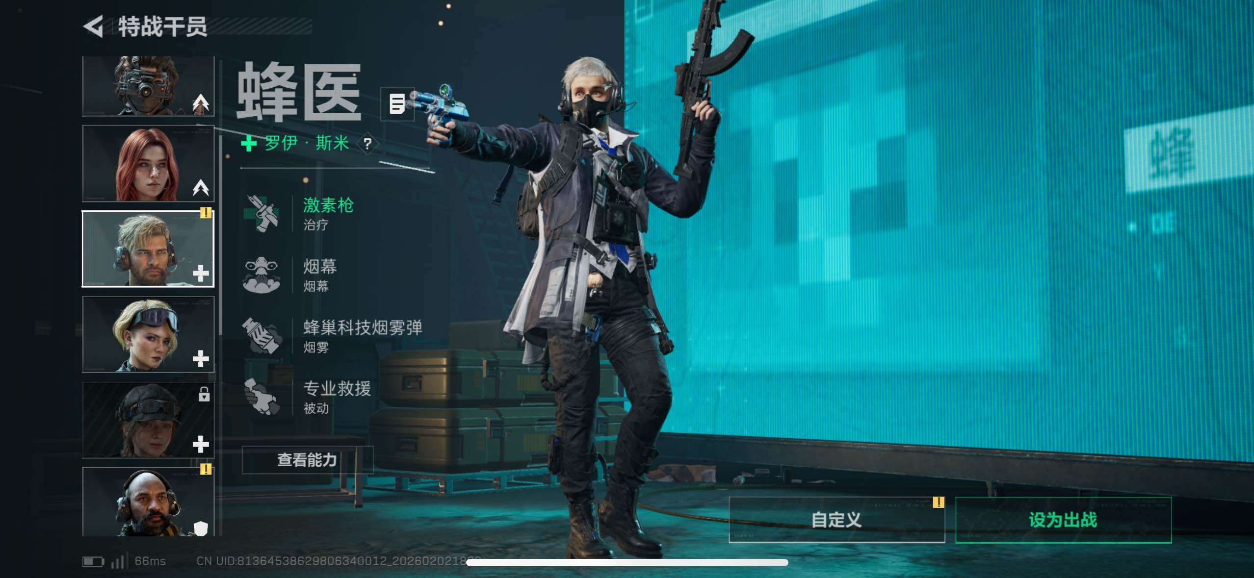 SJZCMW431541三角洲行动账号详情图24 SJZCMW431541三角洲行动账号详情图24