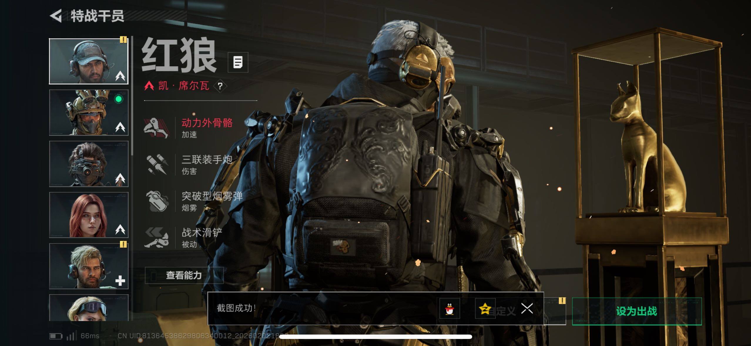 SJZCMW431541三角洲行动账号详情图23 SJZCMW431541三角洲行动账号详情图23