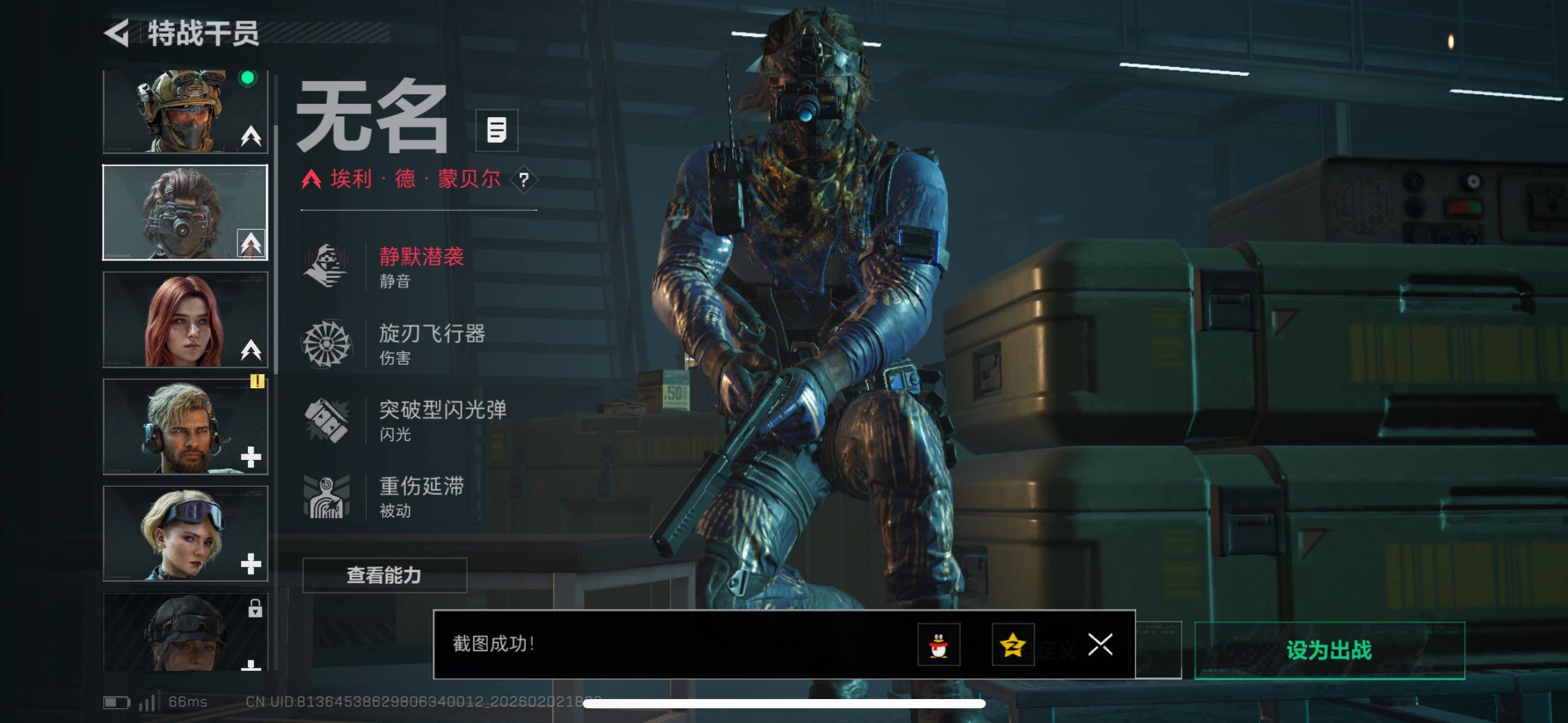 SJZCMW431541三角洲行动账号详情图22 SJZCMW431541三角洲行动账号详情图22