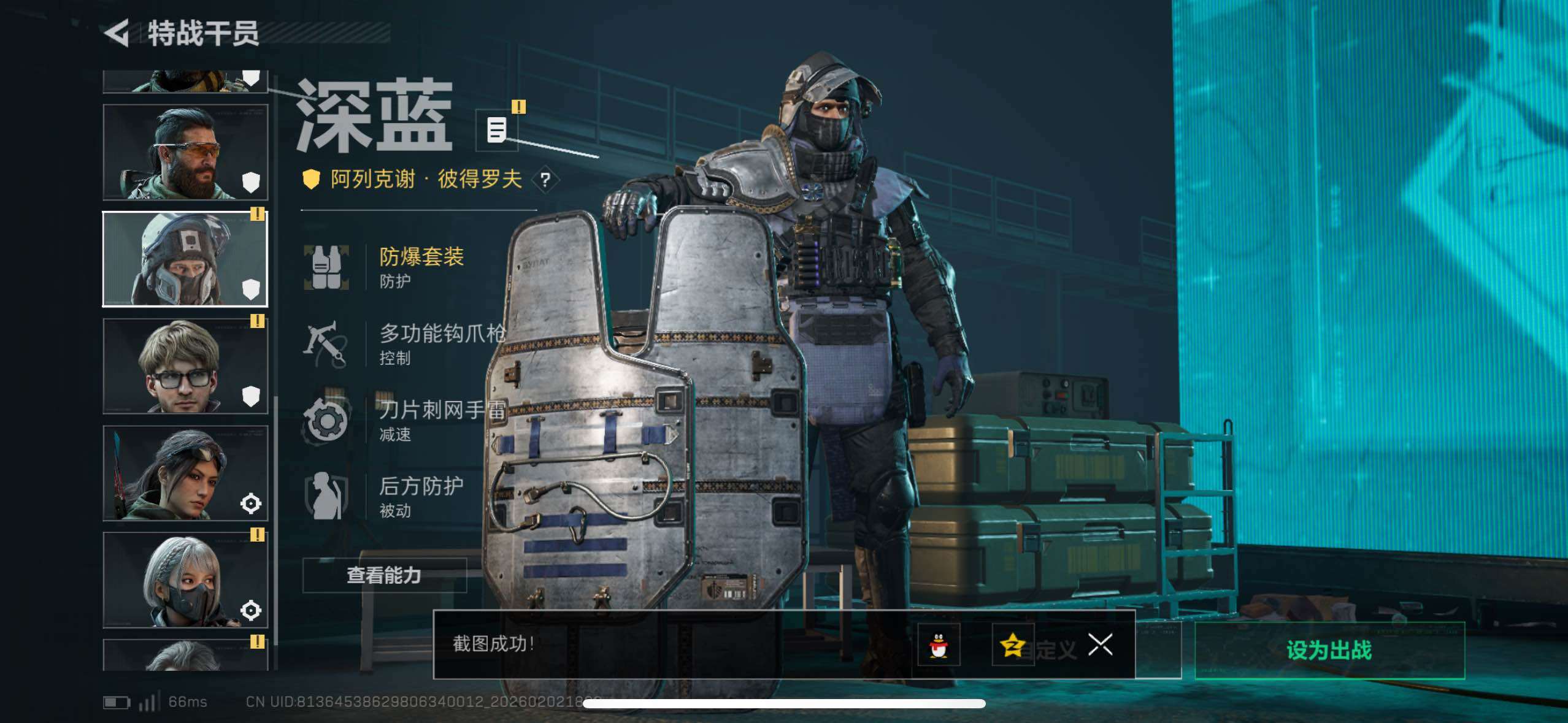 SJZCMW431541三角洲行动账号详情图21 SJZCMW431541三角洲行动账号详情图21