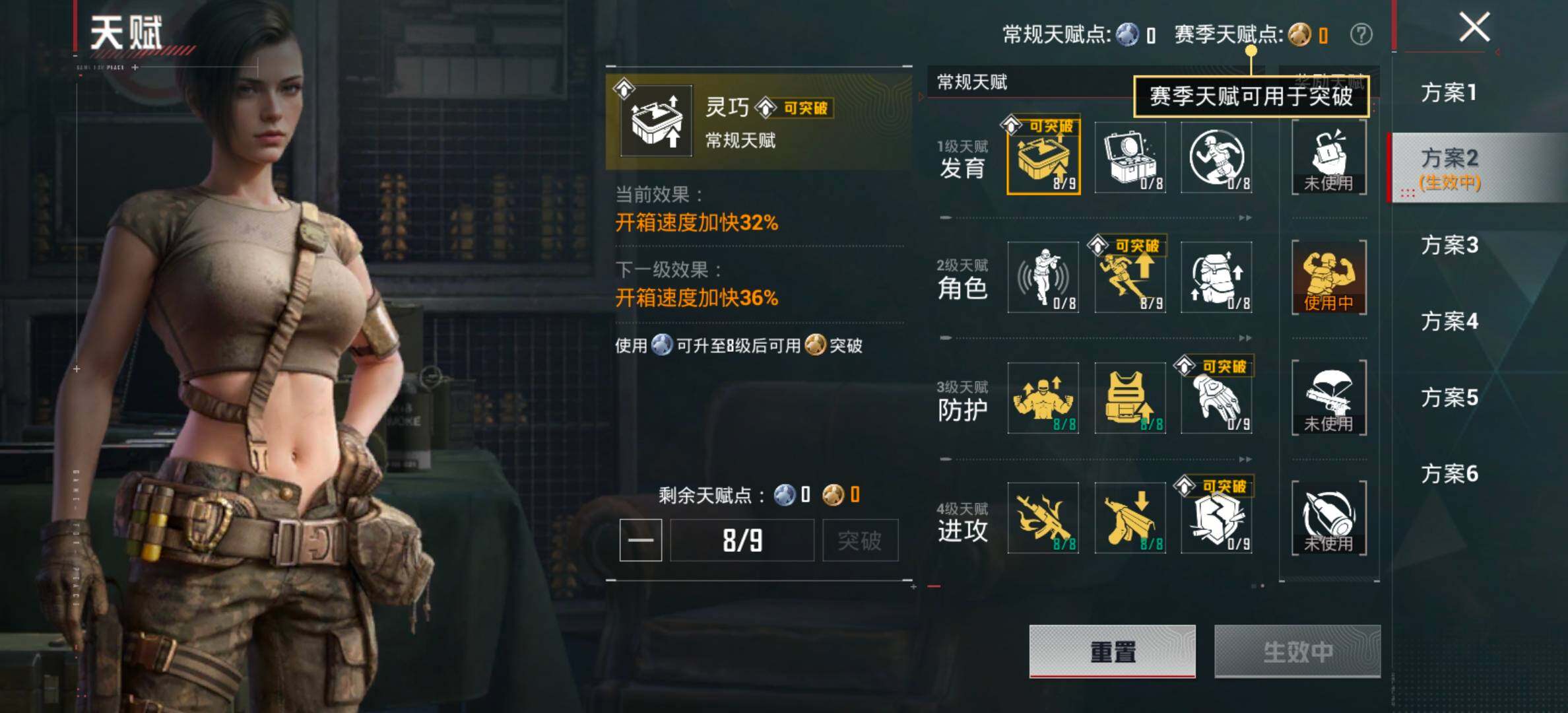 HPCMW461374和平精英账号详情图4