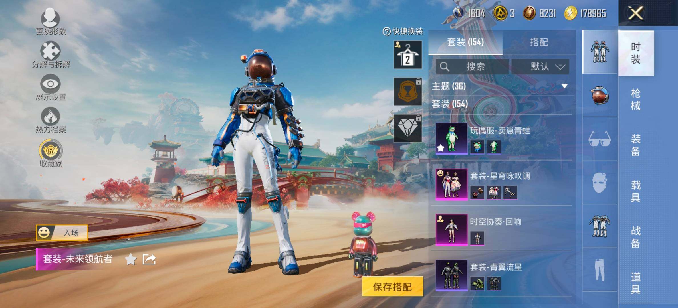 HPCMW461374和平精英账号详情图6