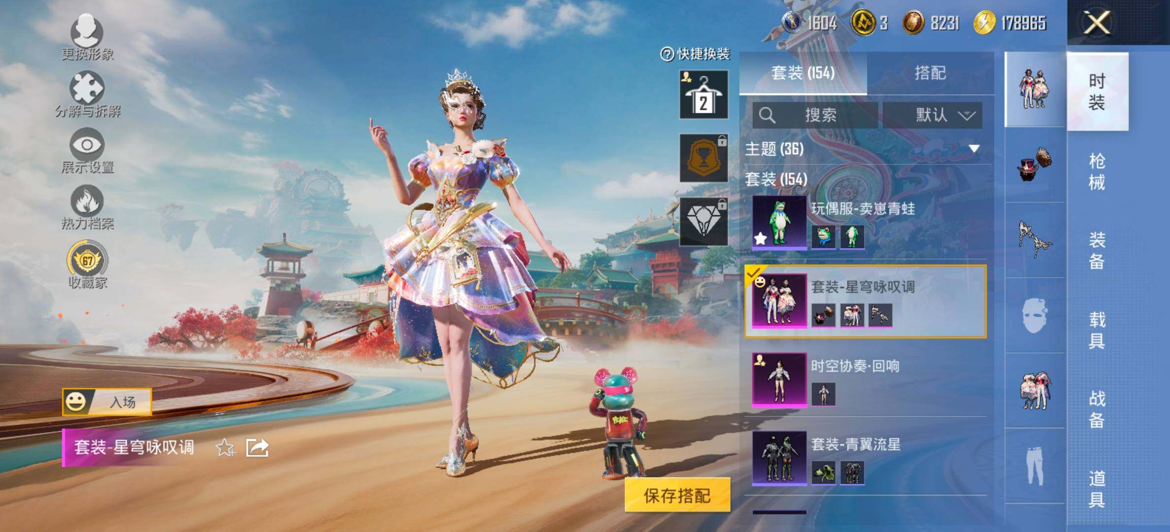 HPCMW461374和平精英账号详情图10