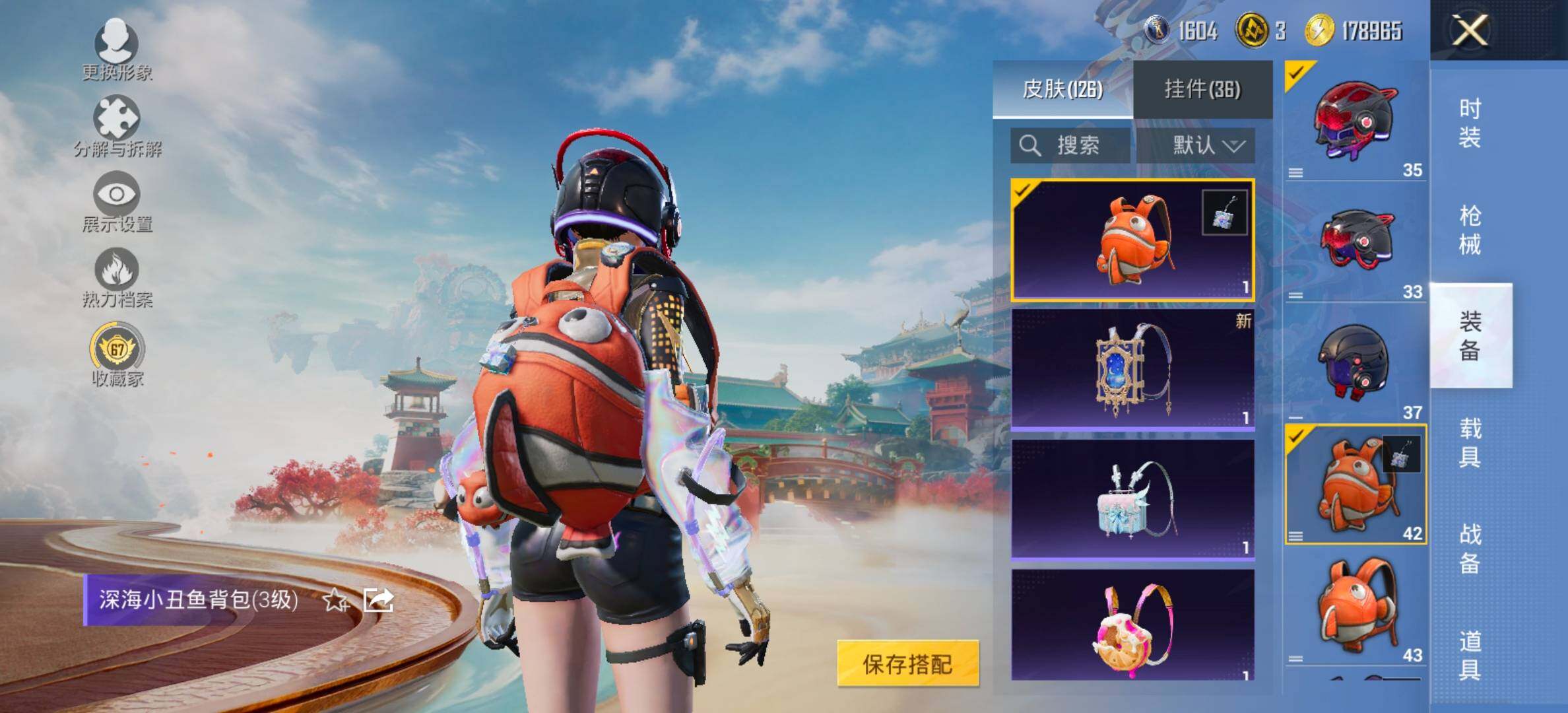 HPCMW461374和平精英账号详情图13