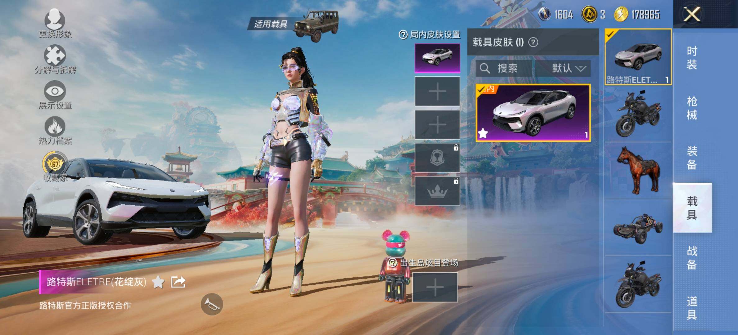 HPCMW461374和平精英账号详情图14