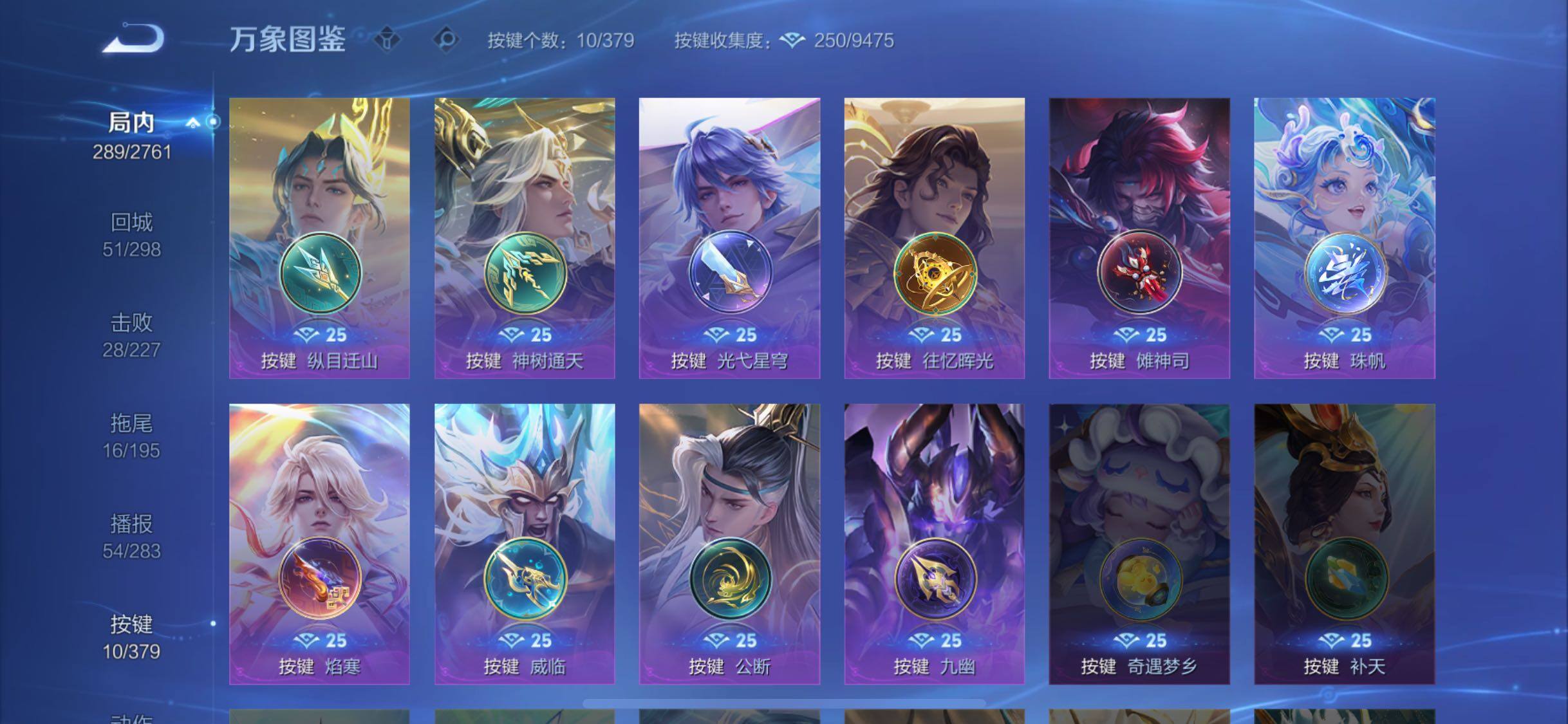 WZCMW4112266王者荣耀账号详情图13