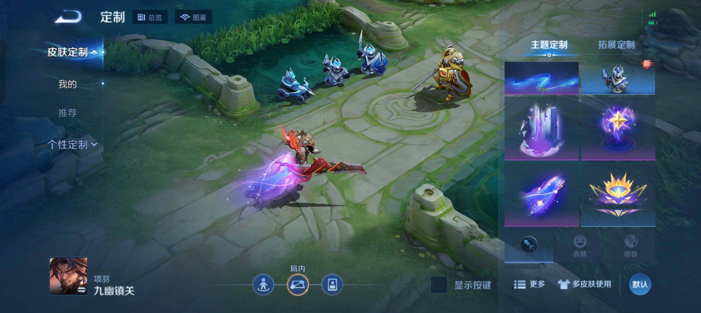 WZDN4116185王者荣耀账号详情图16