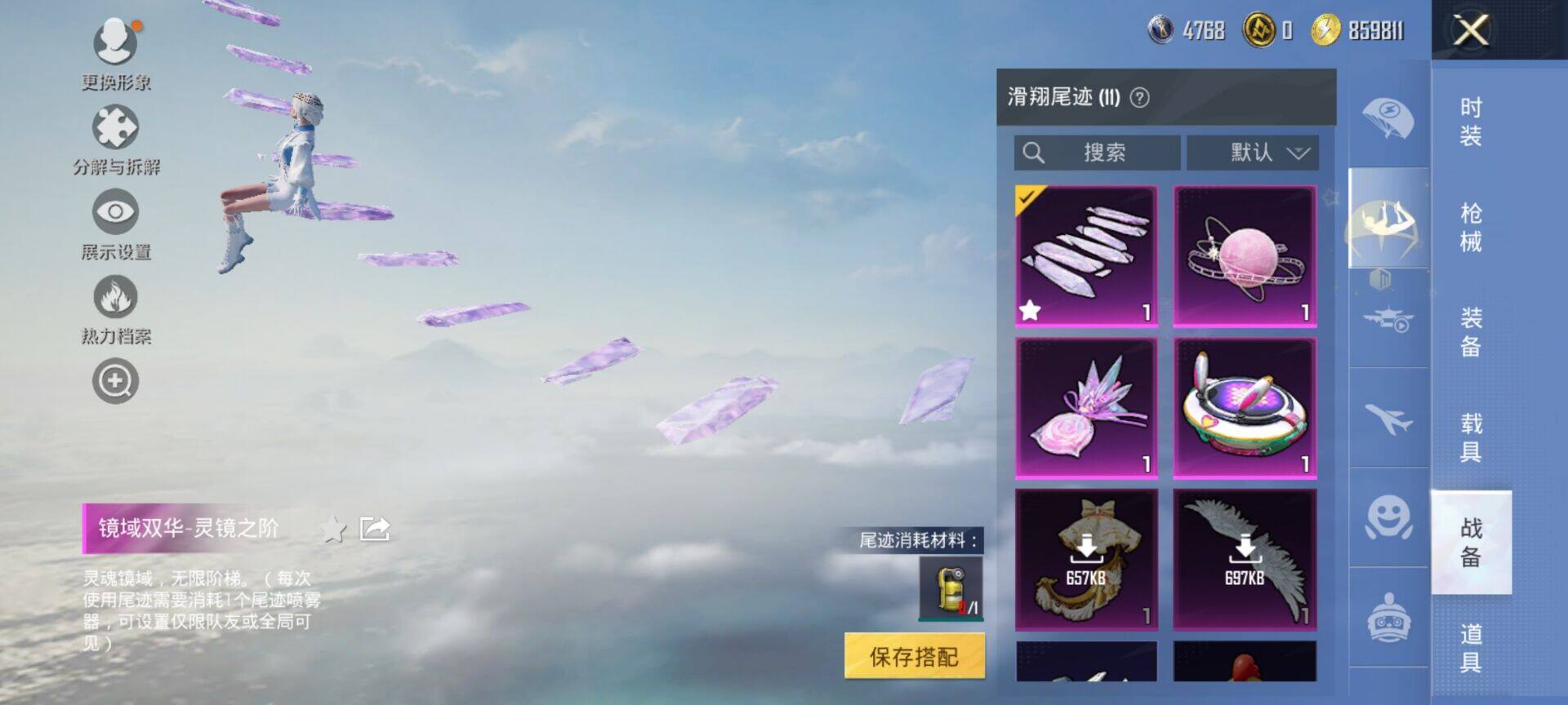 HPQM457514和平精英账号详情图6