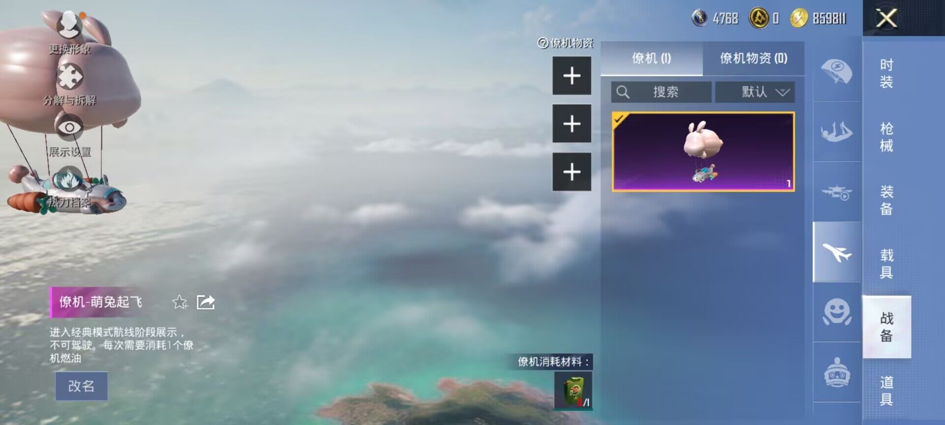 HPQM457514和平精英账号详情图7