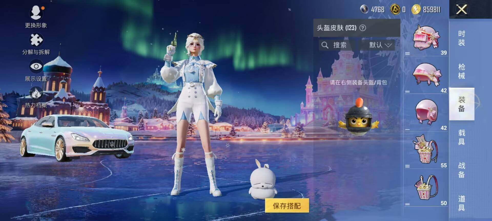 HPQM457514和平精英账号详情图9