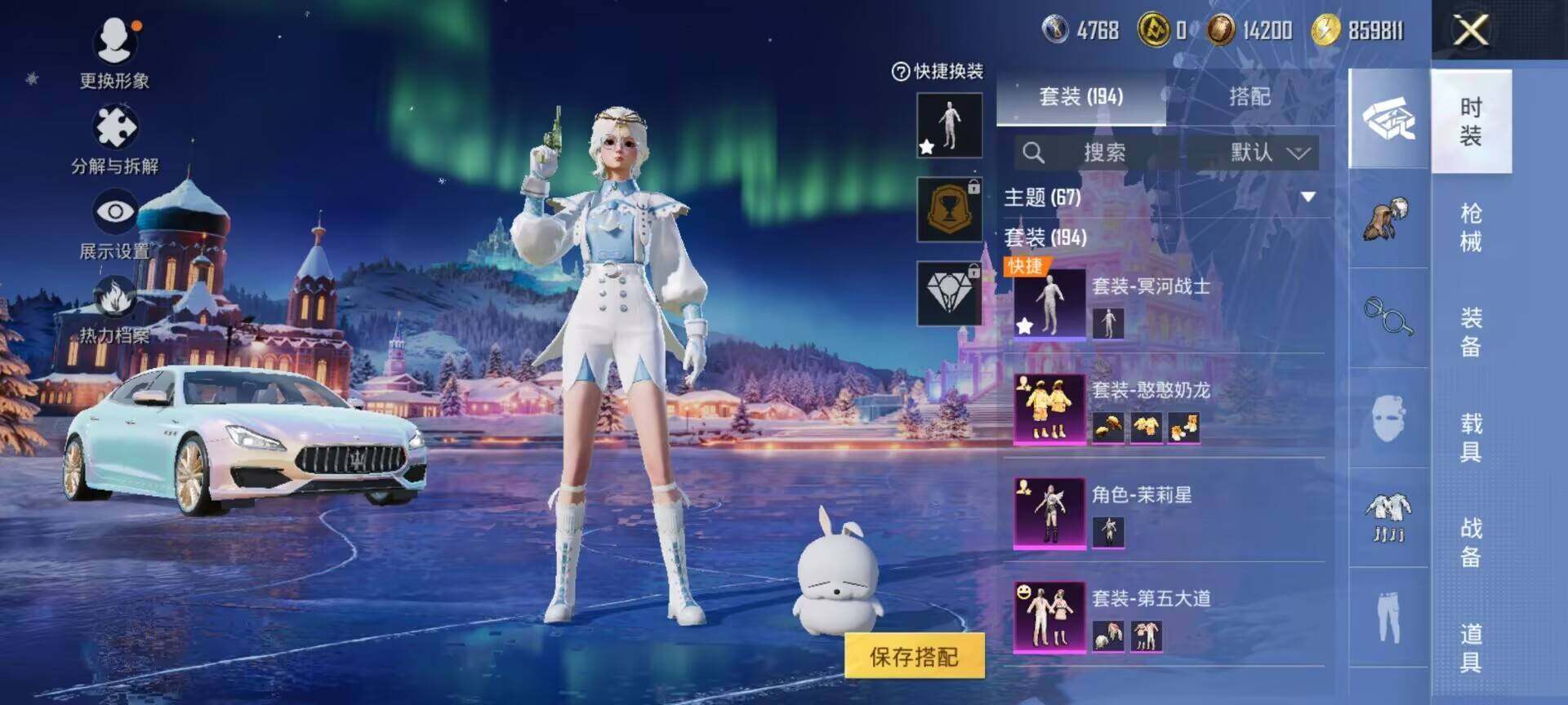 HPQM457514和平精英账号详情图11