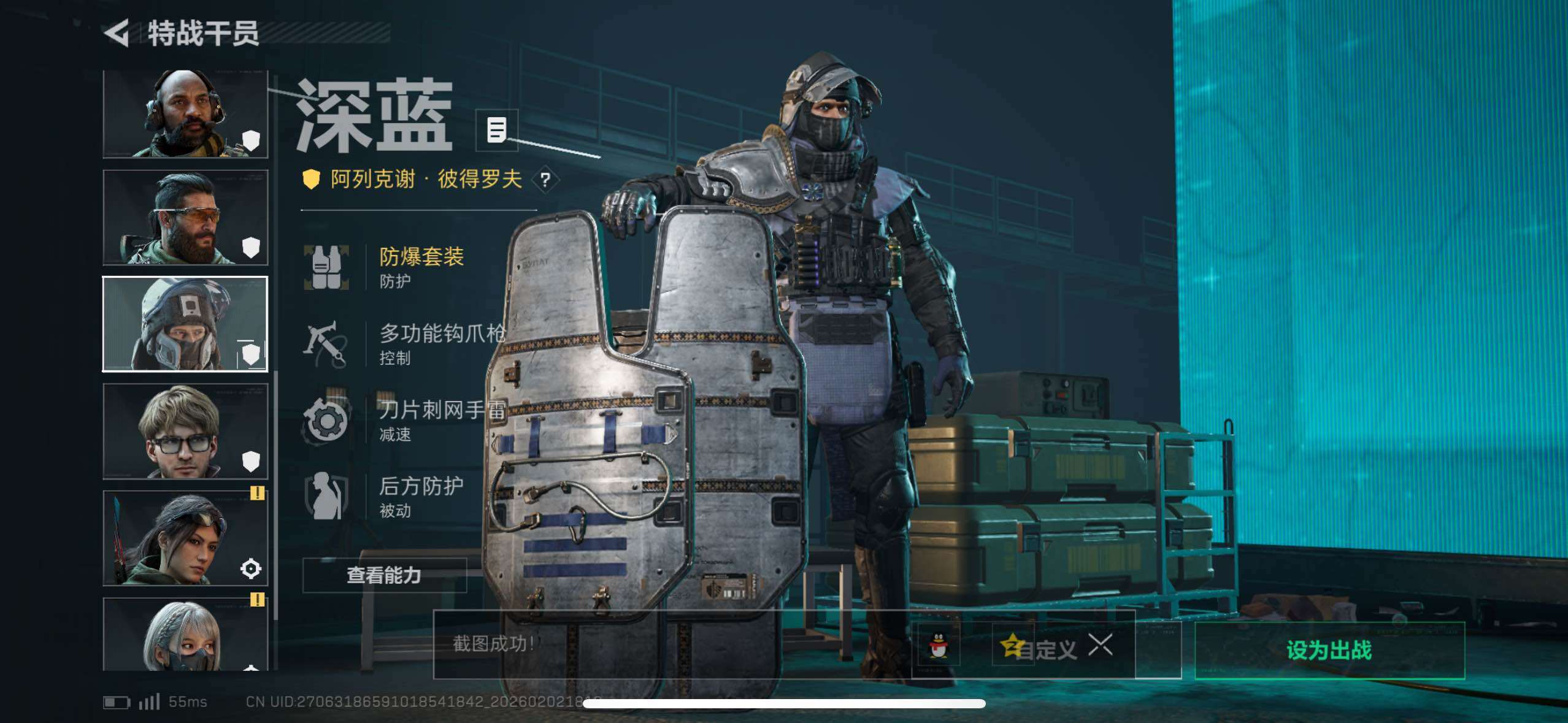 SJZCMW433223三角洲行动账号详情图17